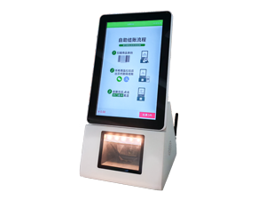 云智售自助收銀機(jī)